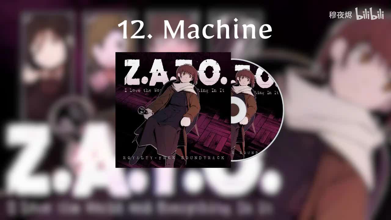 12. Machine