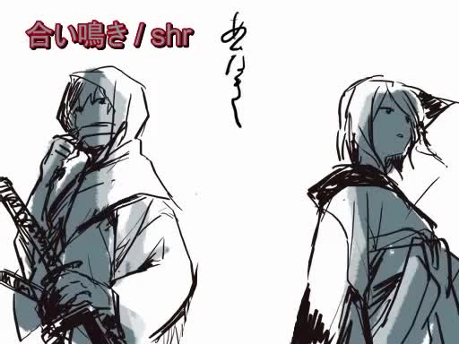 合い鳴き【on vocal】