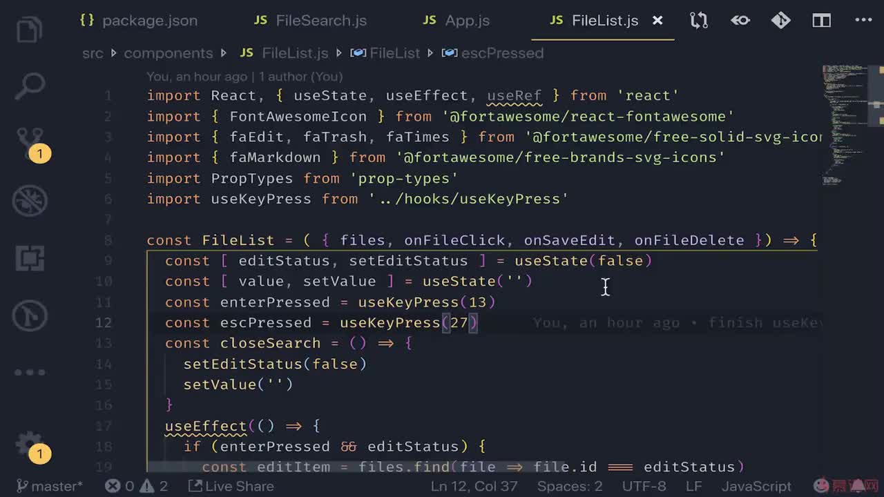 5-9 左侧收尾工作