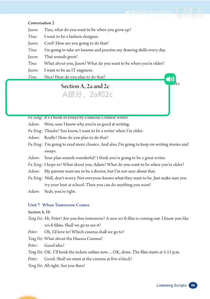 Unit 6 听力脚本 (p.99) 2a、2c