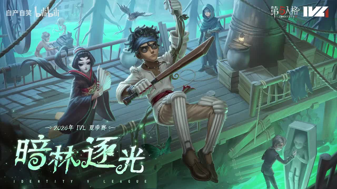 【bo4下】格格木偶