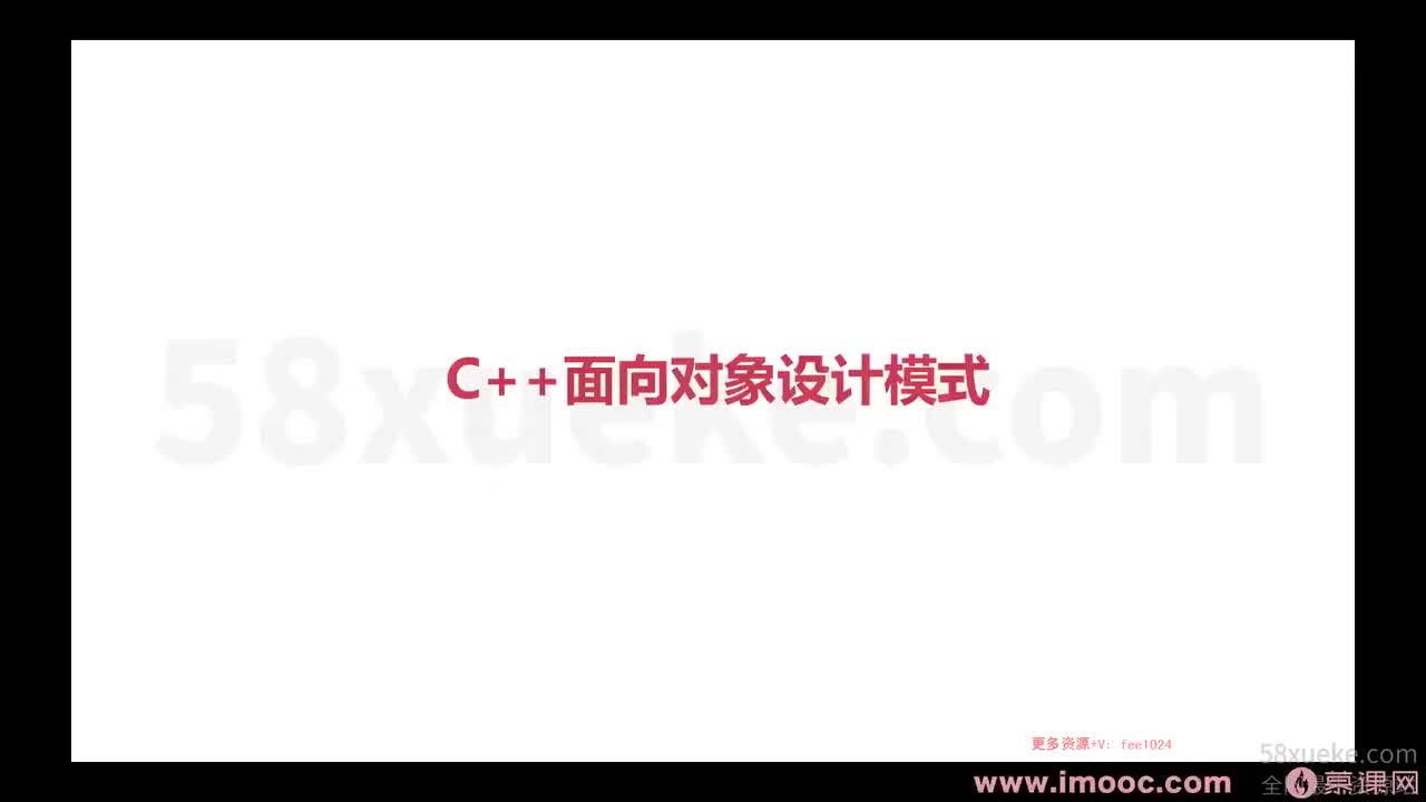 [2.1.1.1]--1-1 面向对象设计模式的定义，什么时候该使用设计模式