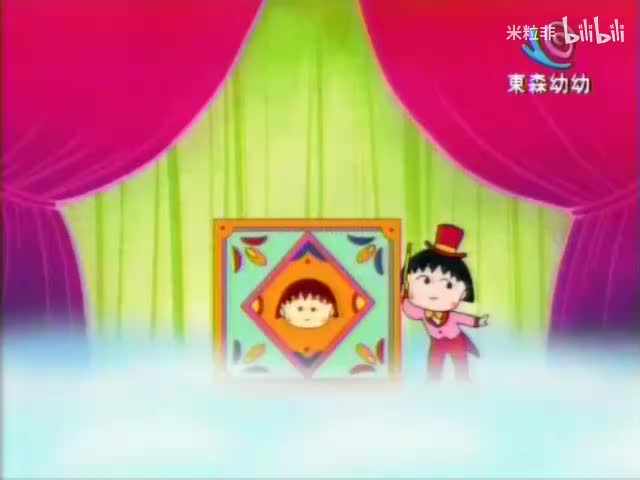 341 小丸子为钢琴声烦恼