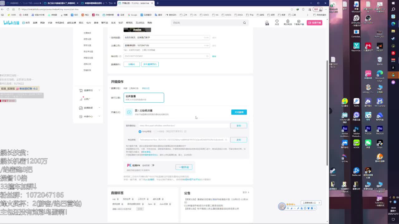 0-拉肚肚复活，巴克什跑刀教学