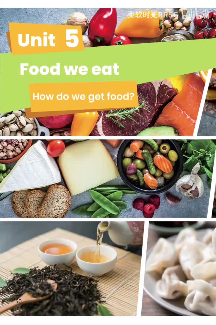 Unit 5 我们吃的食物(p.50-61)