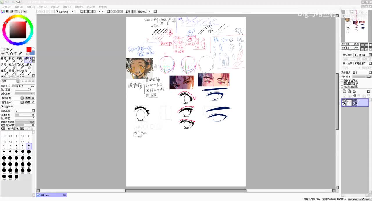 14线稿02头部五官2