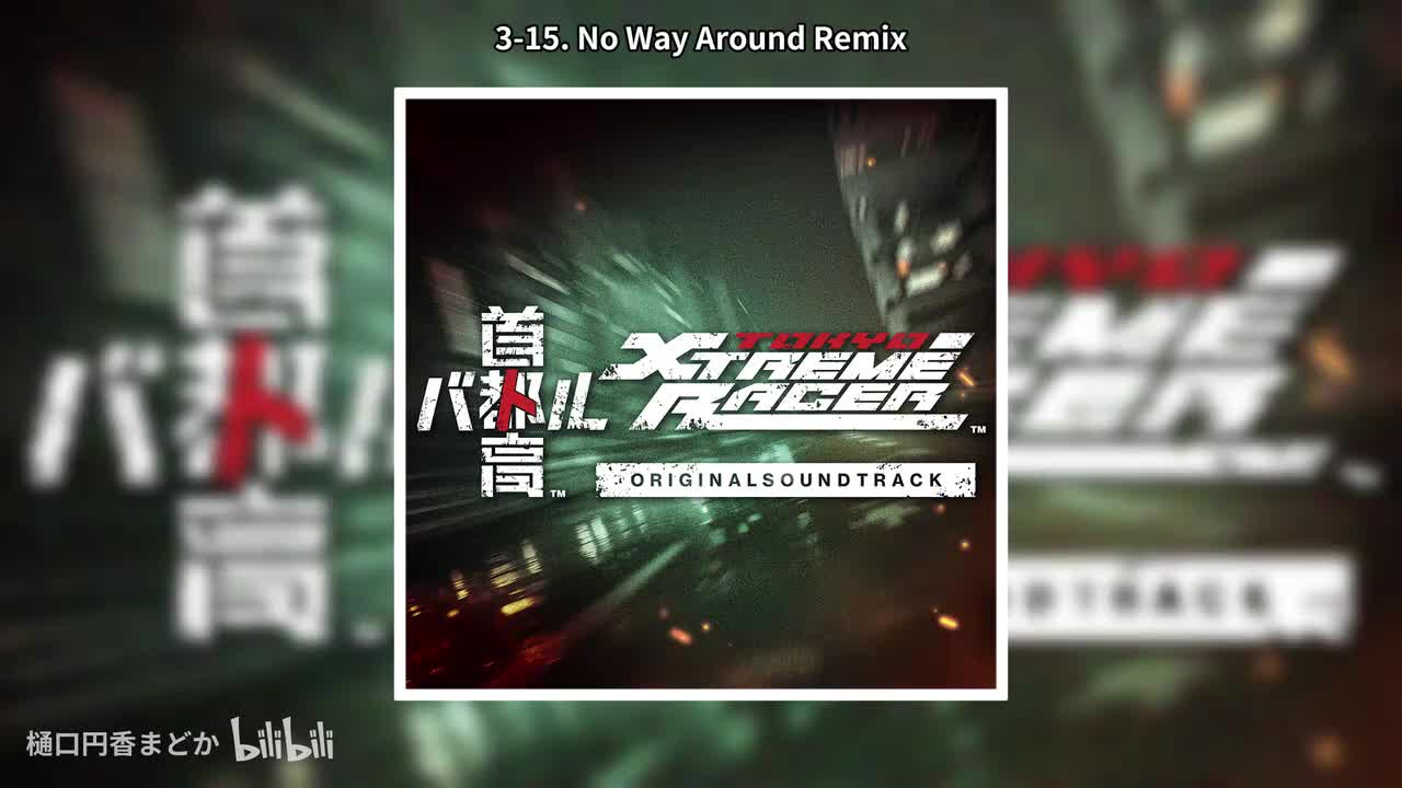 3-15. No Way Around Remix