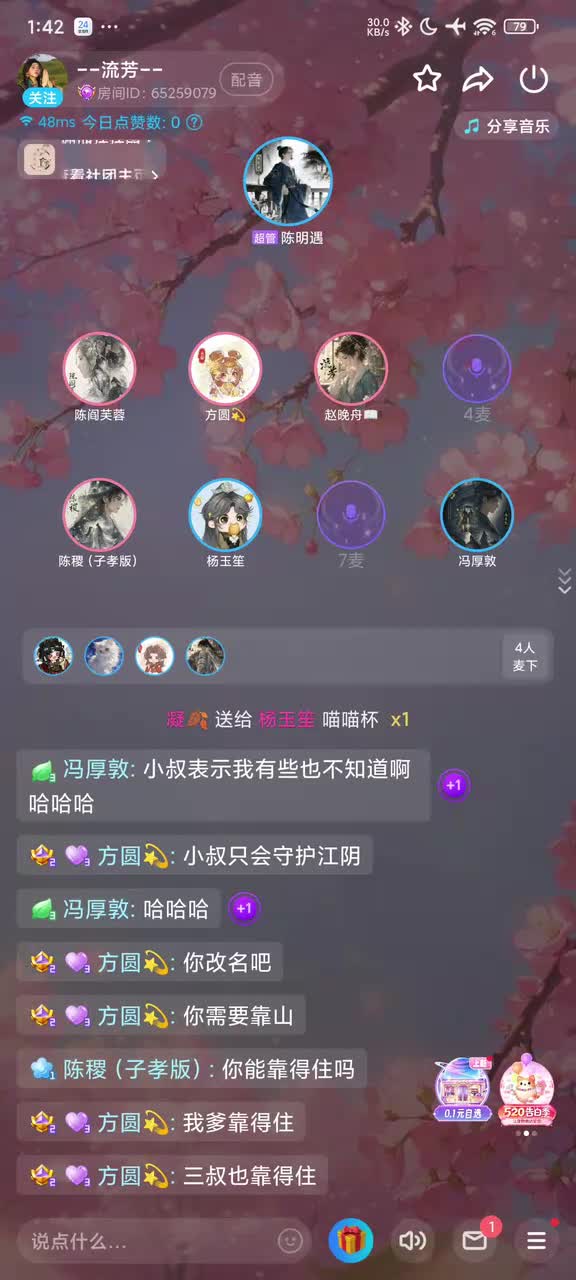 江阴传闻！鸡飞狗跳一家人