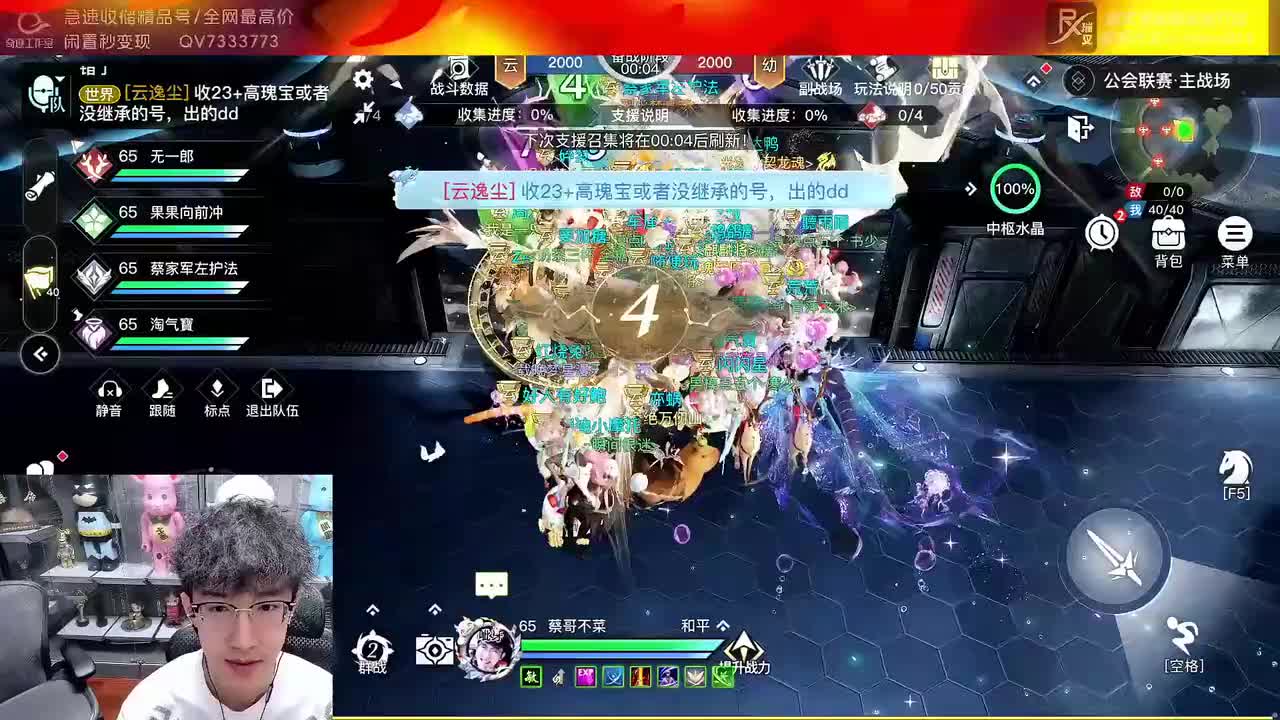 20时01分（弹幕版）