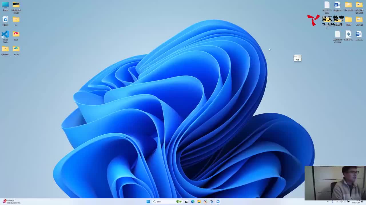 20250317安全IE-python