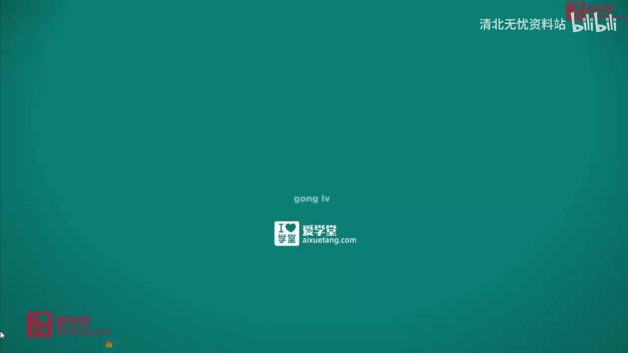 38.3功率是什么