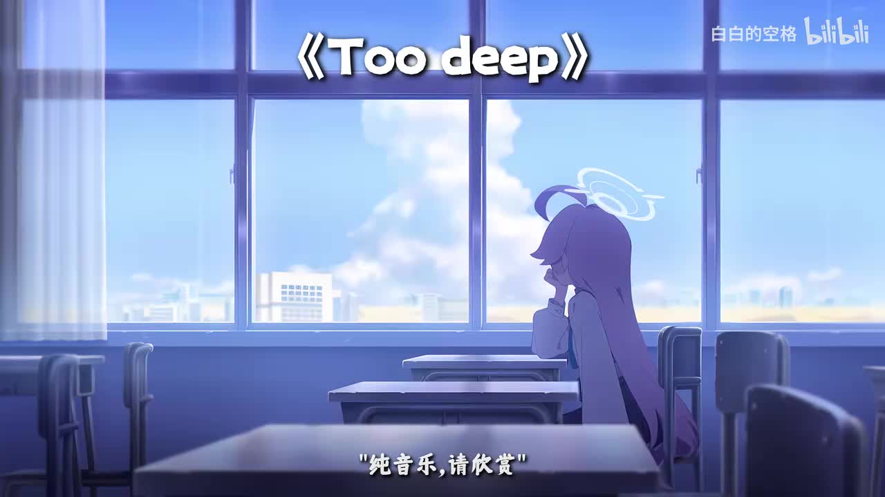 120.Too deep