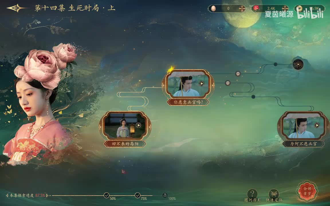 P67：一意孤行的魏王