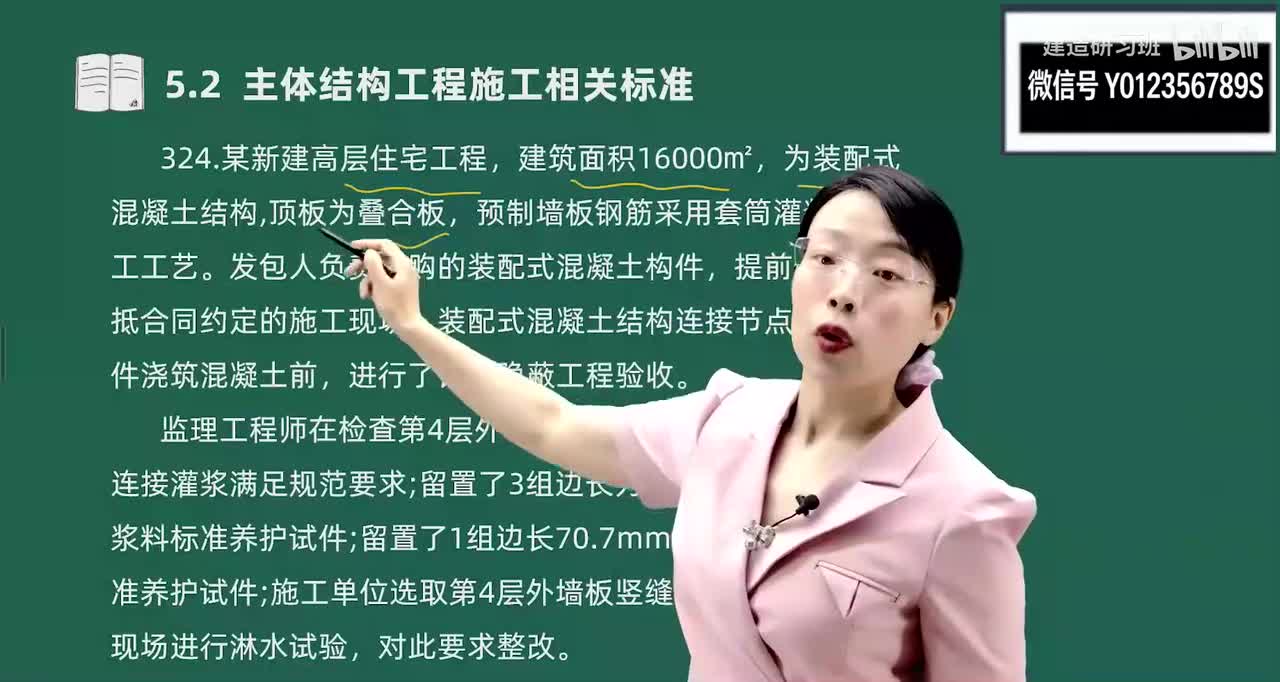 40-金点题324题--327题