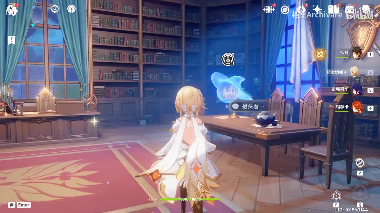 错忆寻迹一「星落湖」