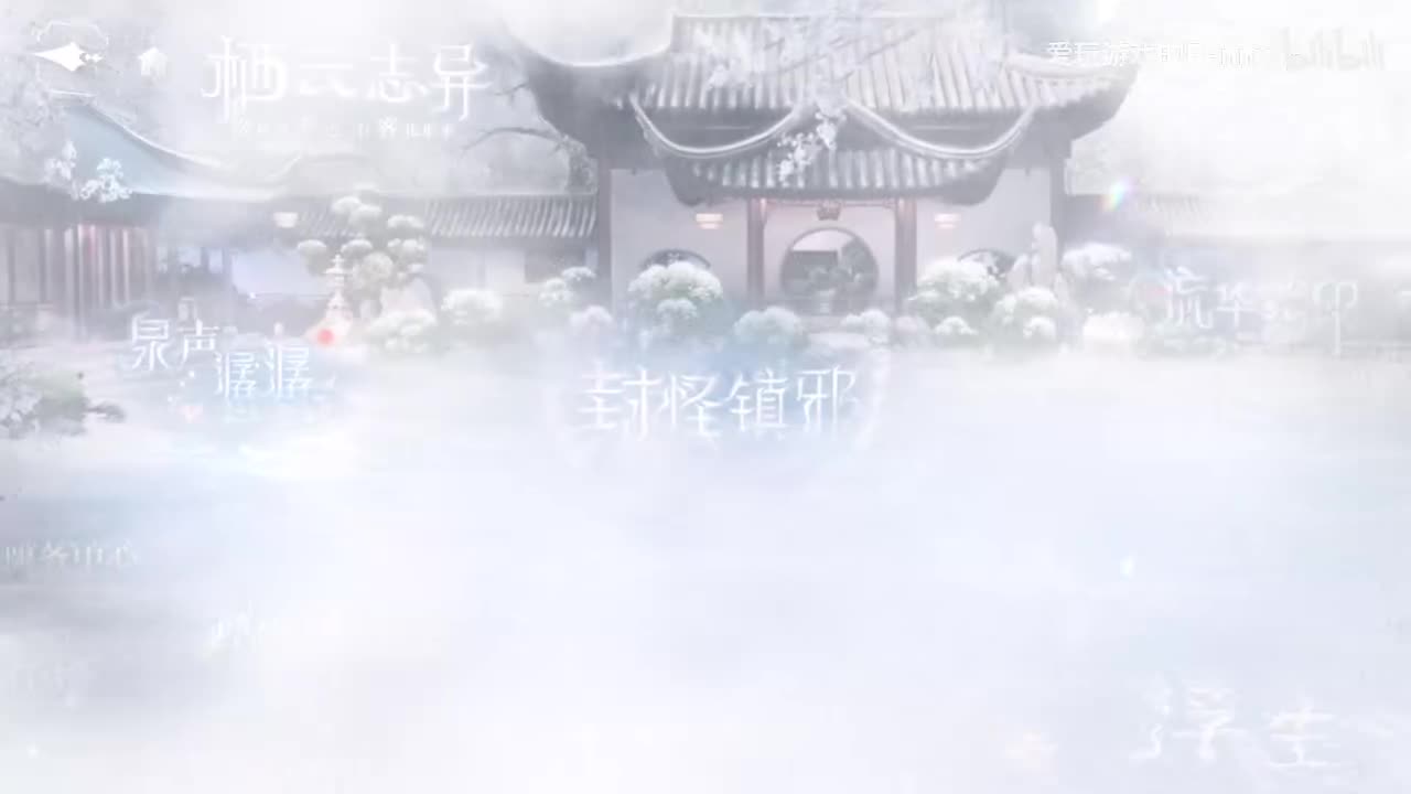 【特殊】泉声潺潺