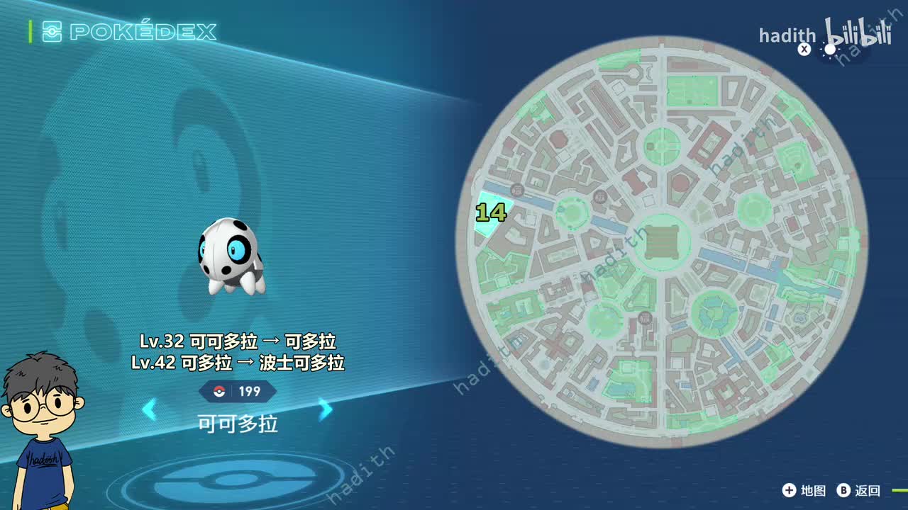 199-201 可可多拉、可多拉、波士可多拉