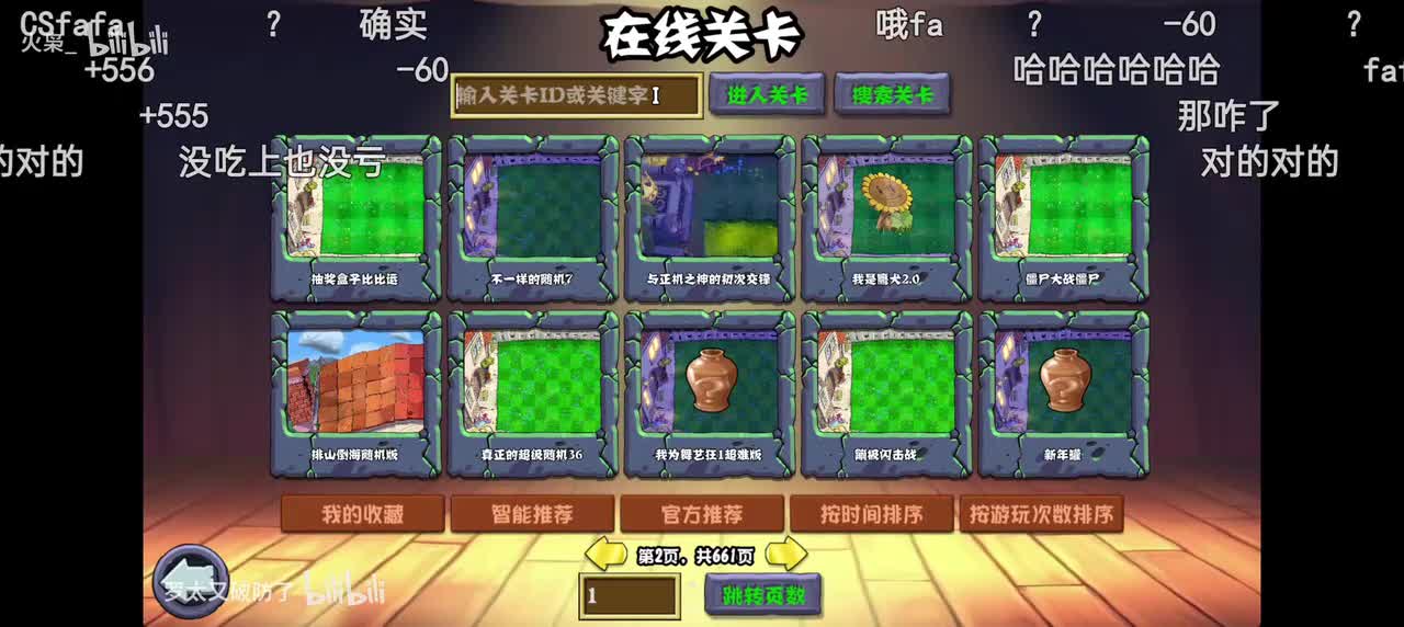 我爱fafa