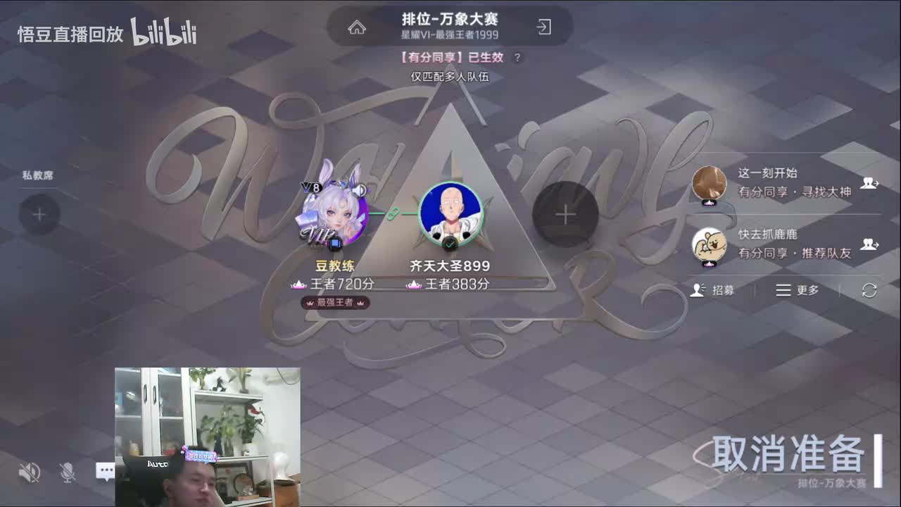 弹幕版-0:23