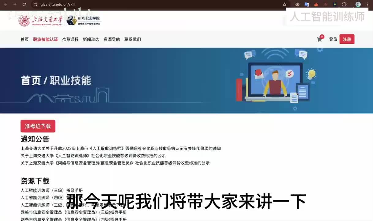 【实操题讲解】1.1.3