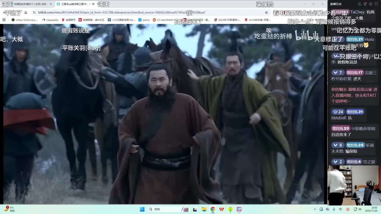 第80集：三羽同框，史诗级画面