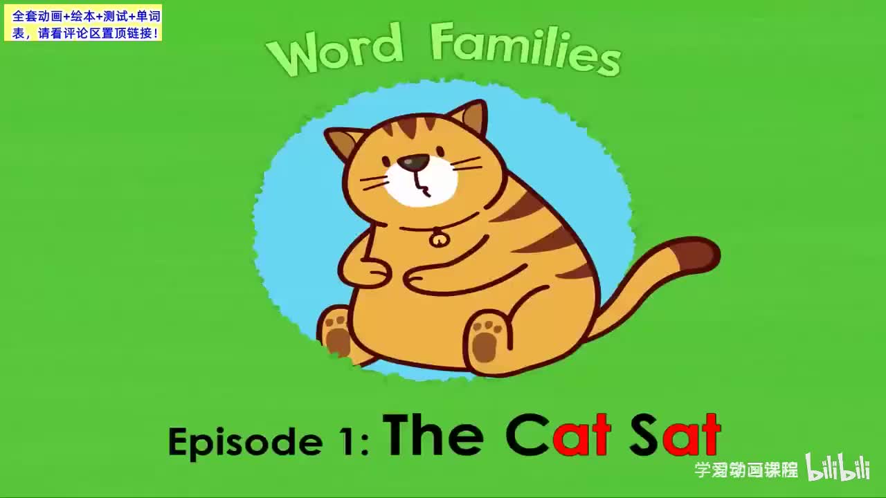 【4500+篇最全英文动画】Little-Fox 分级动画 1-9级98部+srt字幕+音频+制作故事书+单词表+原文+测试英语启蒙进阶高阶全搞定Level1阶