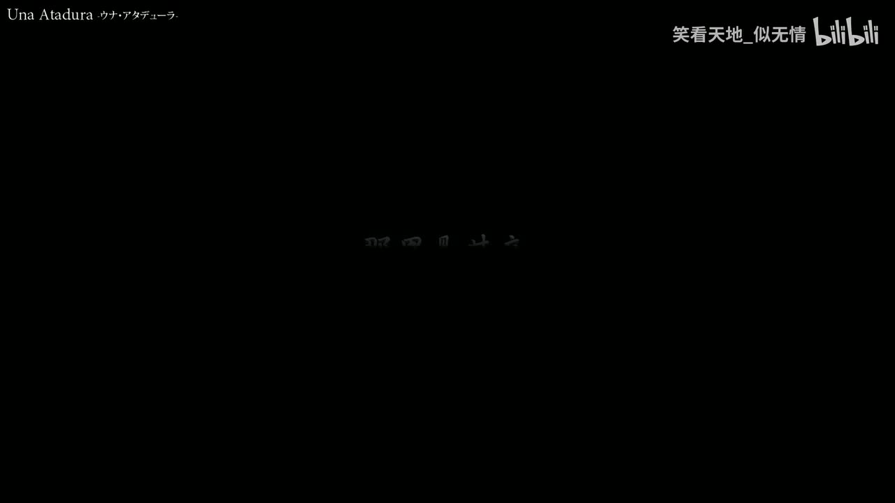 【07集-第二章】