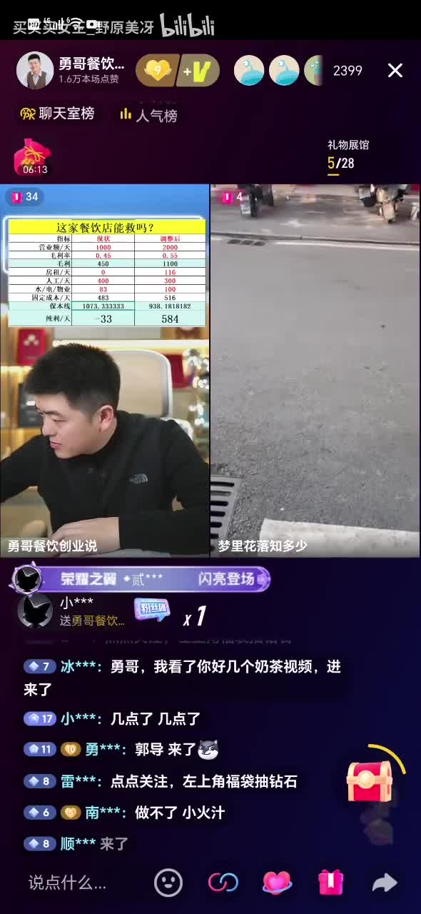 15万做鸡爪_20260108_161531_1