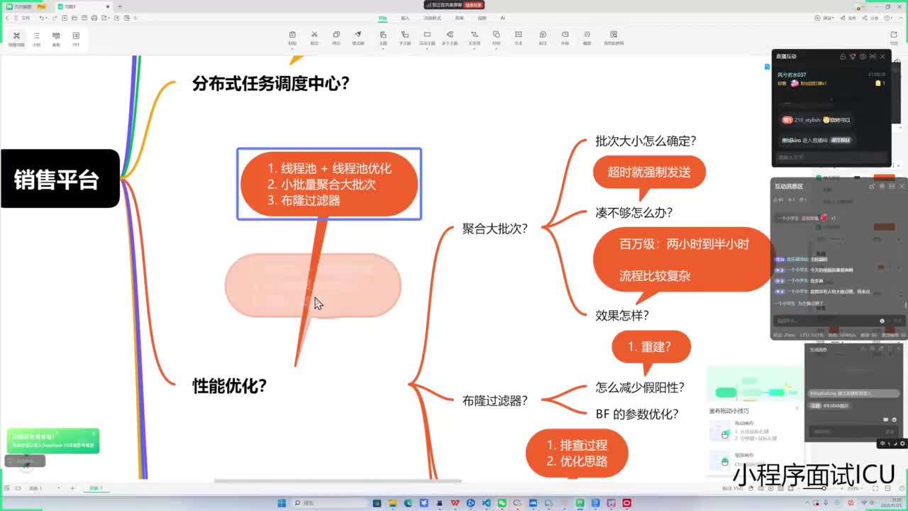 4年JAVA简历修改P3