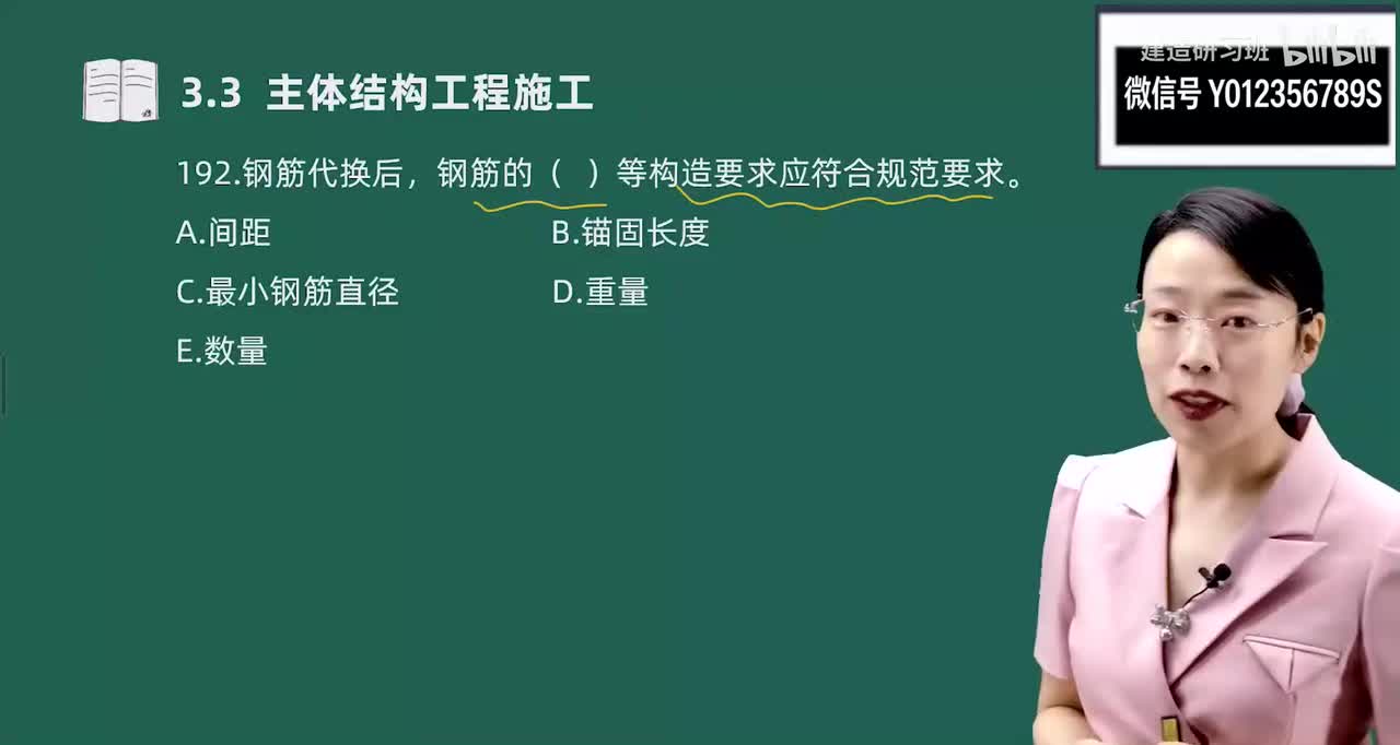 22-金点题192题-198题