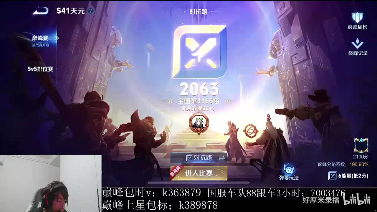 XLX金木-2025年11月07日22点45分（弹幕版）