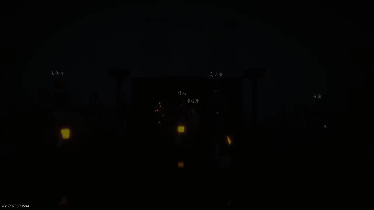 第三残章.节度之死贰