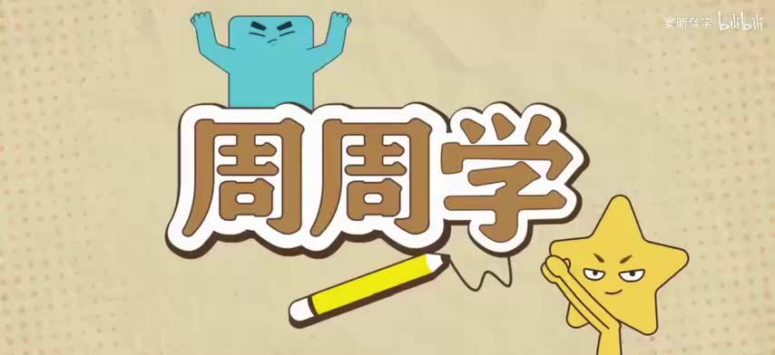 15.反问和设问的效用