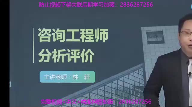 33. 第七章第01讲　概述