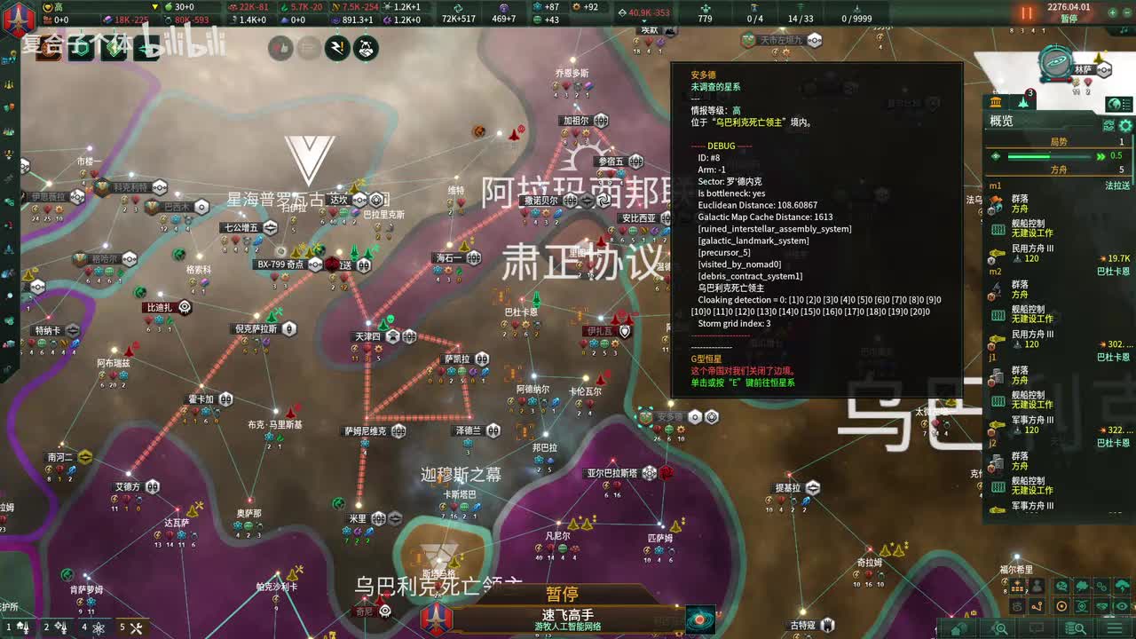 打肃正母星