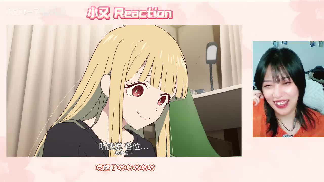 超时空辉夜姬_20260303_17403520260303_17405516