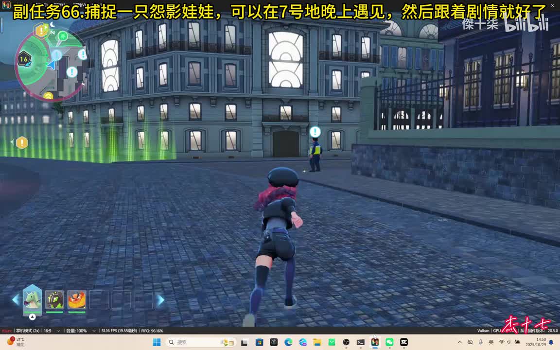 66.和怨影娃娃一起侦察