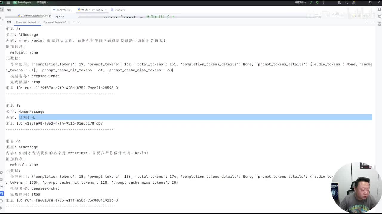 4、为什么记忆能力如此重要