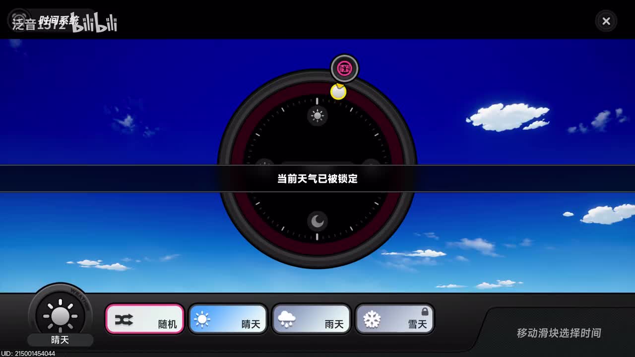 【1.0.番外】某传奇乐队（吗？）的第一页2