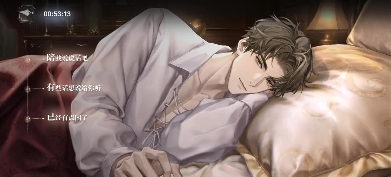 私语·余温 柏源