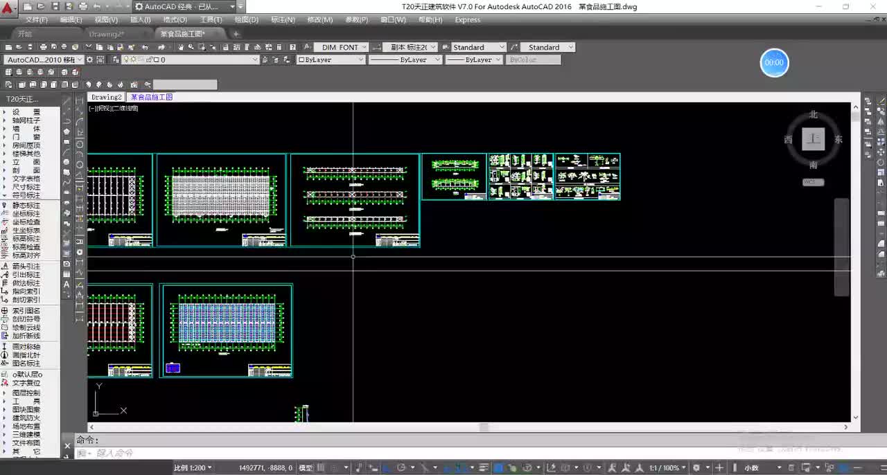 41-41；某车间钢构柱间支撑设计及图纸绘制