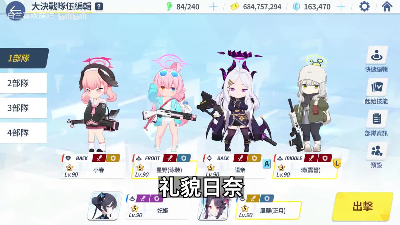 【P24】【红甲INS】 日奈小春锅妃 27,632,832