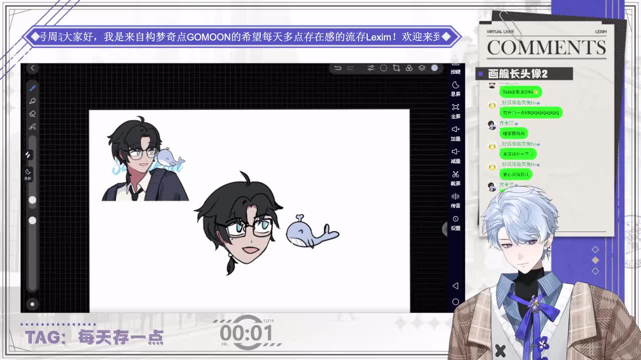 1-【2D】画！画画！2