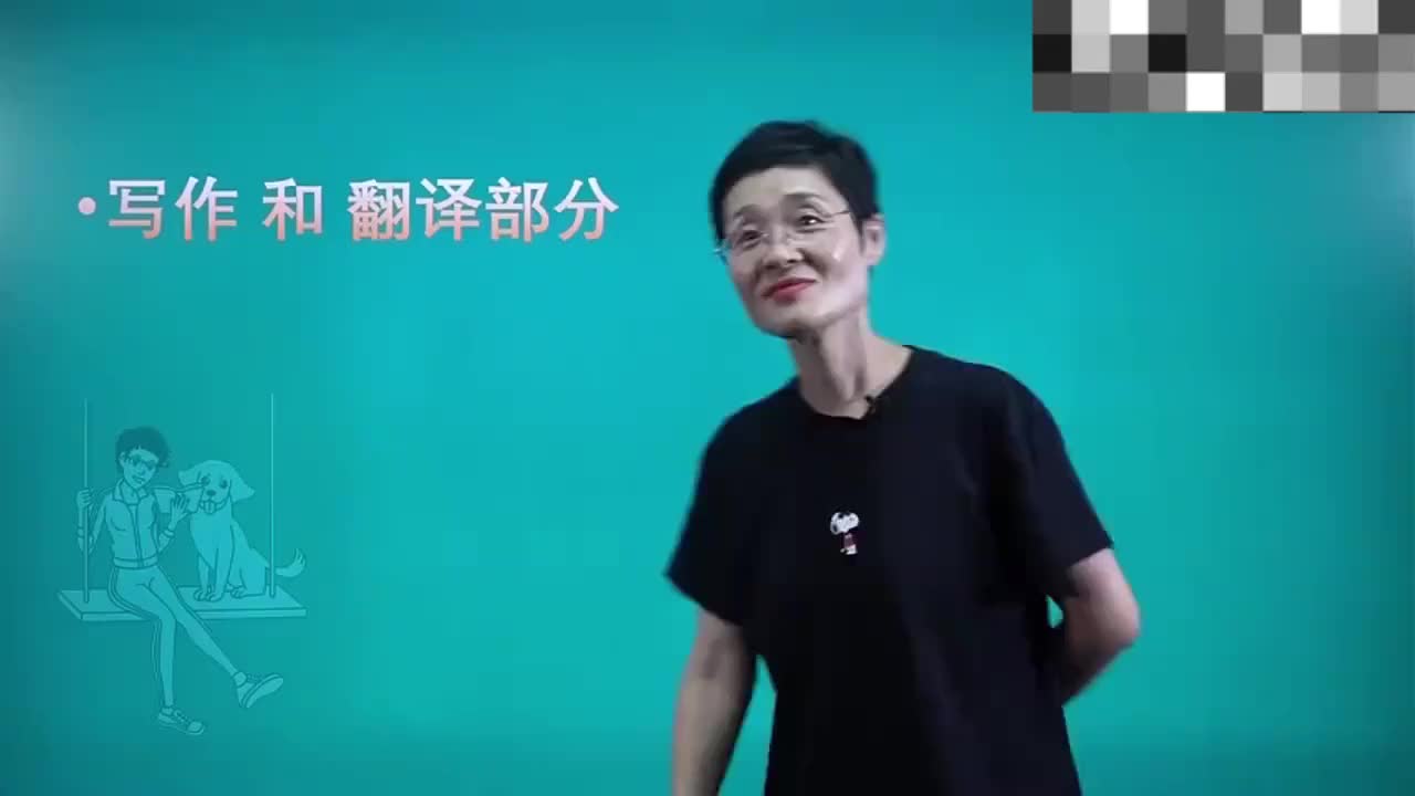 02.写作题型概述+满分句型1