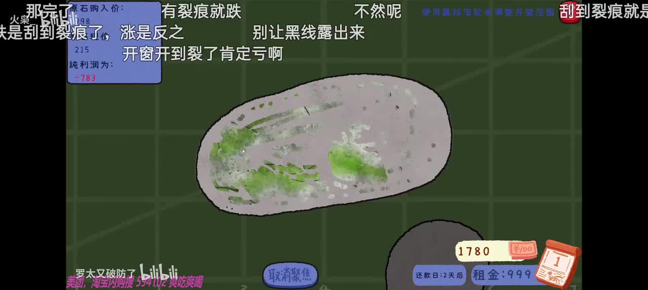 白菜对我笑