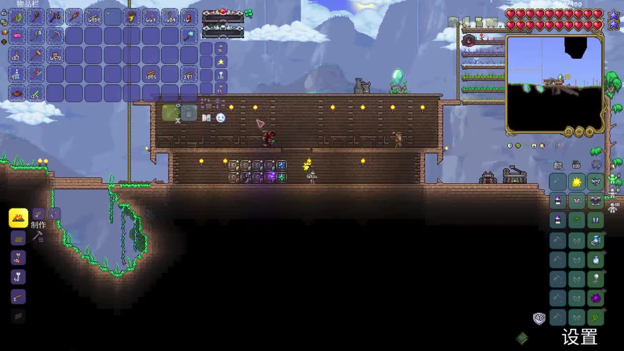 Ep2：灾虫到肉山