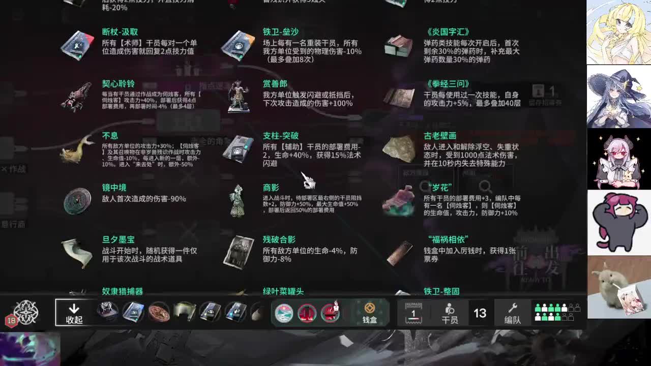 录制-3139662-20260601-234731-493-想要操龙必须使龙进入待操状态
