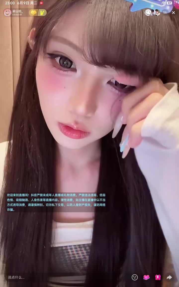 弹幕版