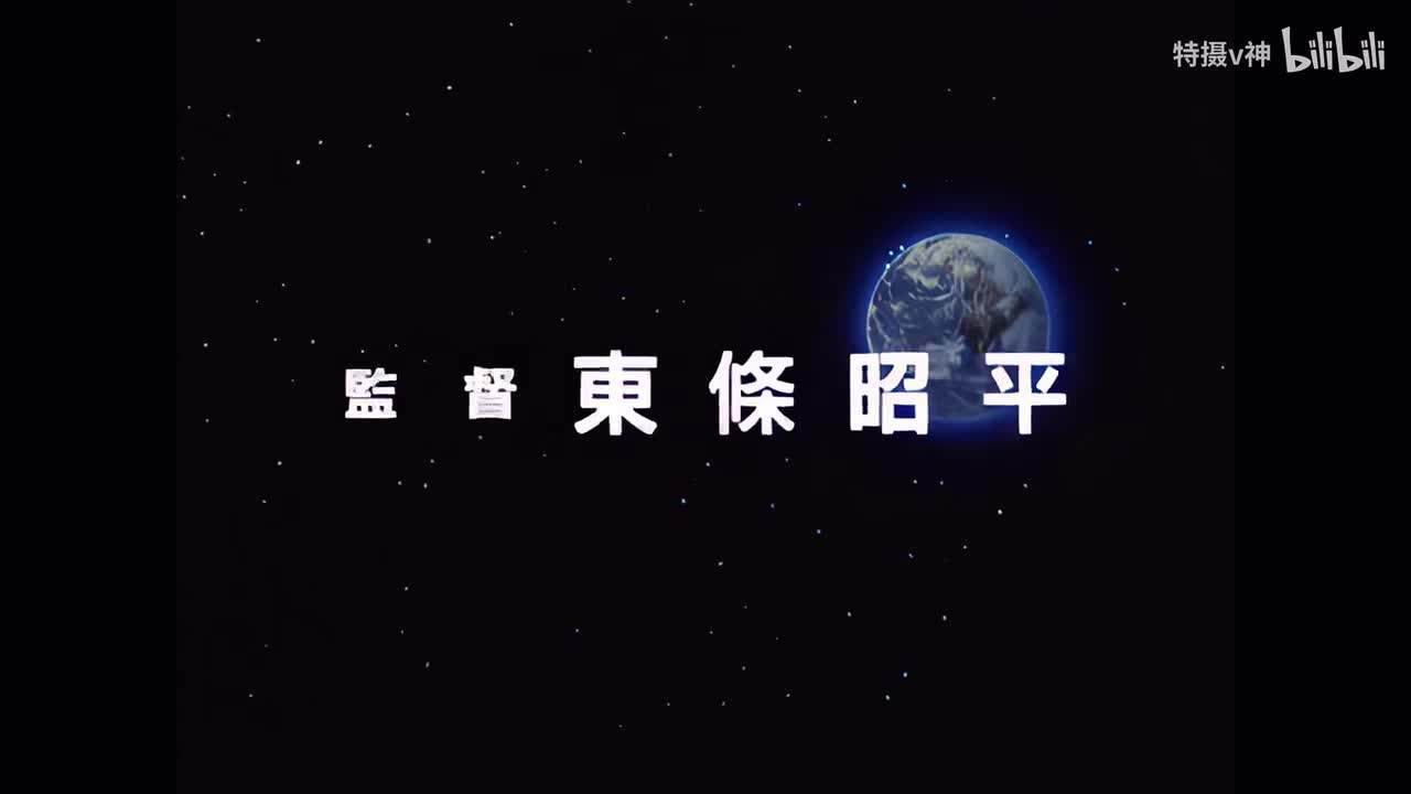 【管家阿福】超兽战队生命人 17 4K