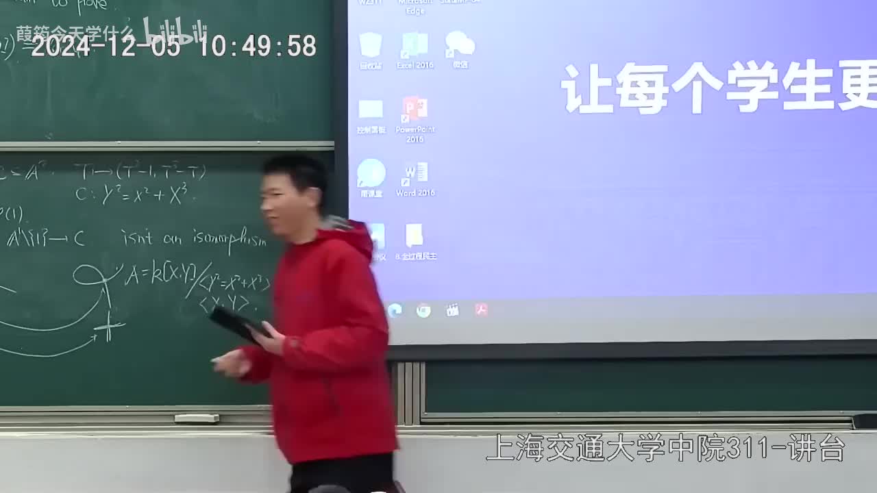 Canvas课堂视频(39) 习题课